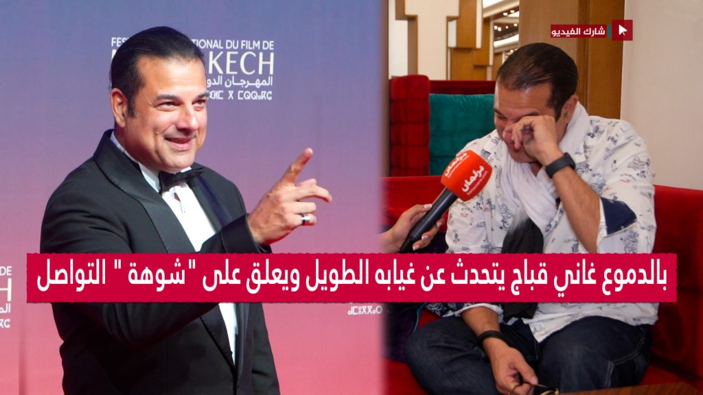 أنا الولد لمفشش ديال المغاربة (فيديو) – برلمان.كوم