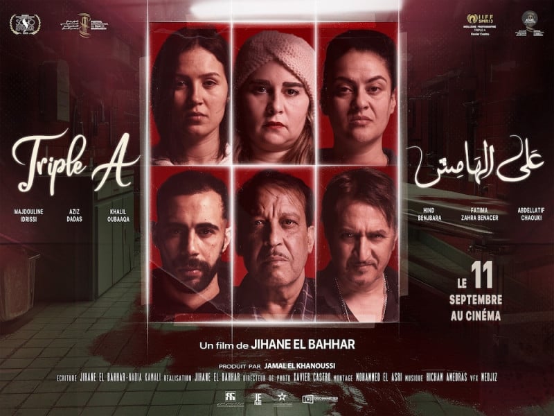 SNRT News | جمهور وإنتاج ومهرجانات .. السينما المغربية تستعيد بريقها