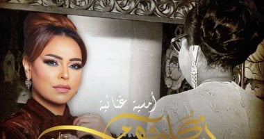 مروة ناجي: مشاركتي في عرض “صوت وصورة” لكوكب الشرق وسام على صدري
