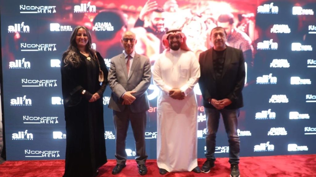 نجاح مبهر للعرض الخاص لفيلم “في حب تودا” في الرياض وسط حضور لافت من صناع السينما – مجلة لالة فاطمة