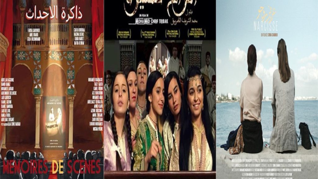 السينما المغاربية.. حيوية ملفتة لجيل يتألق | أخبار ثقافة