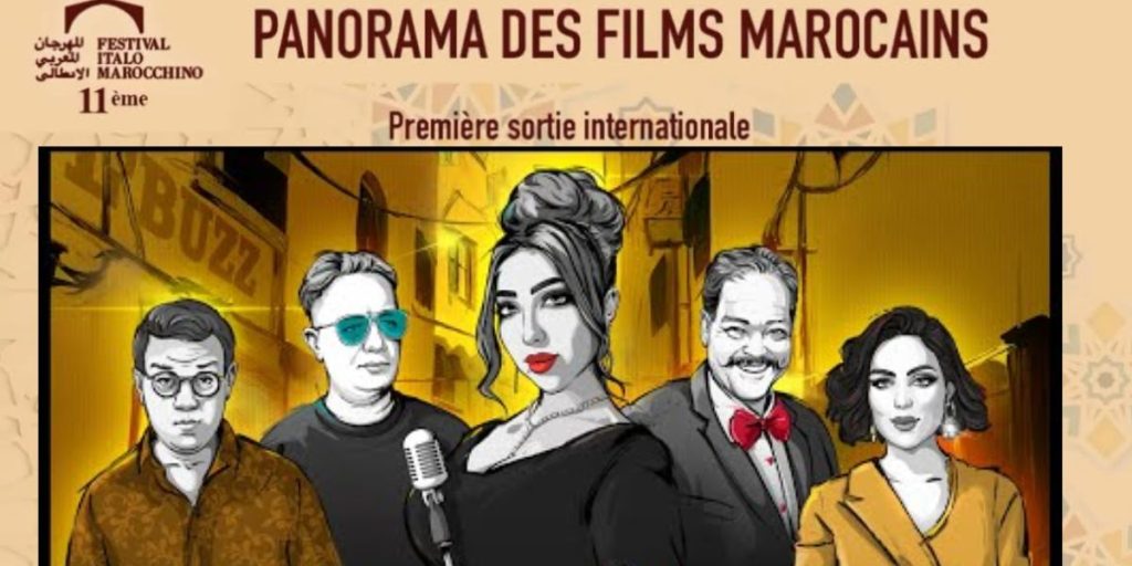 تفاصيل العرض العالمي الأول للفيلم السينمائي المغربي “البوز” -صورة