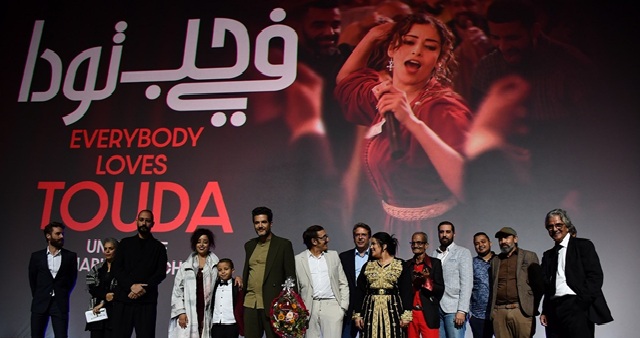 السينما المغربية تحلق في سماء الرياض بفيلم “في حب تودا” – مشاهد 24
