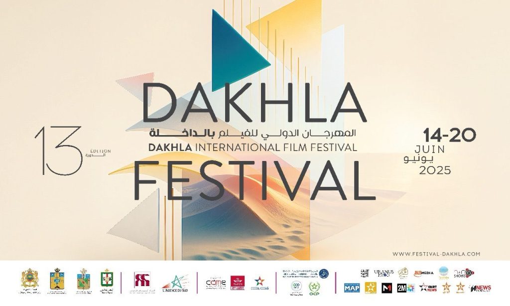 افتتاح الدورة ال 13 للمهرجان الدولي للفيلم بالداخلة بحضور شخصيات سينمائية