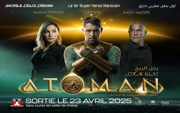 “أتومان” … المغرب تطلق بطلها الخارق على شاشات السينما