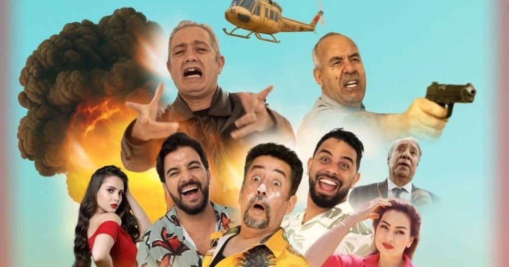 فيلم «الربحة» يتصدر شباك التذاكر بالمغرب خلال يونيو 2025