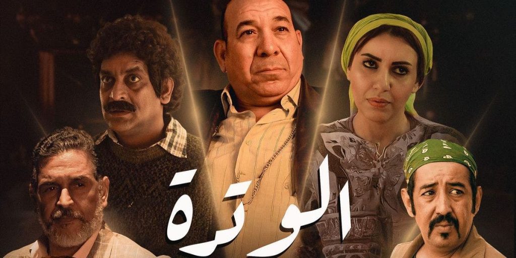 فيلم “الوترة” لإدريس الروخ يمثل المغرب في مهرجان “أفريكا جارك” بفرنسا