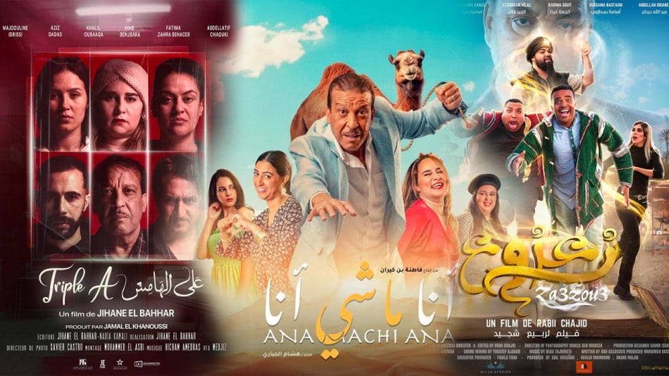 SNRT News | شباك التذاكر السينمائي المغربي (1/4) : بين الإنتاج الذاتي وصندوق الدعم