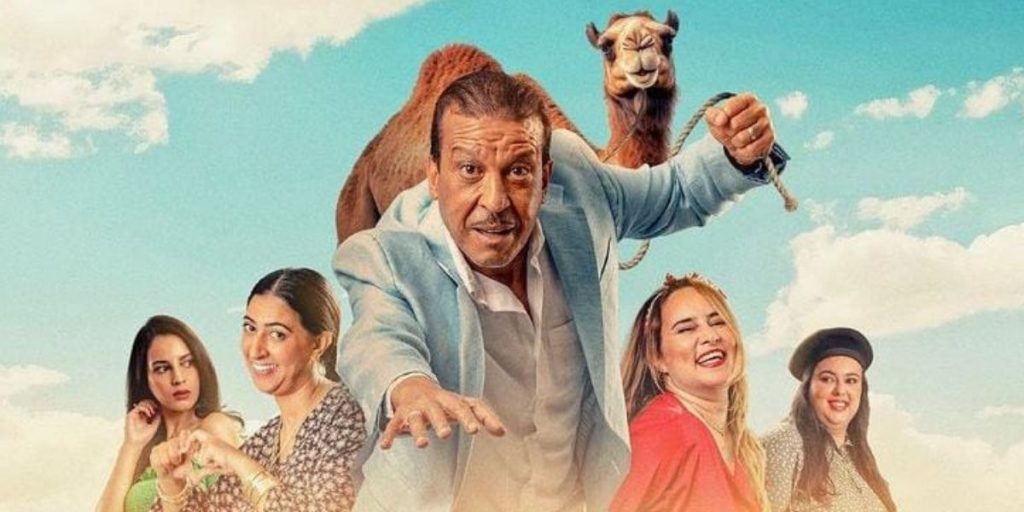 حصريا.. فيلم “أنا ماشي أنا” يعود إلى القاعات السينمائية المغربية