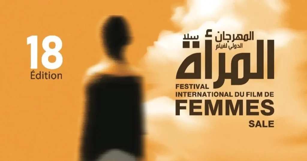 مهرجان فيلم المرأة بـ”سلا”: إنتاجات عالمية وتحديات محلية
