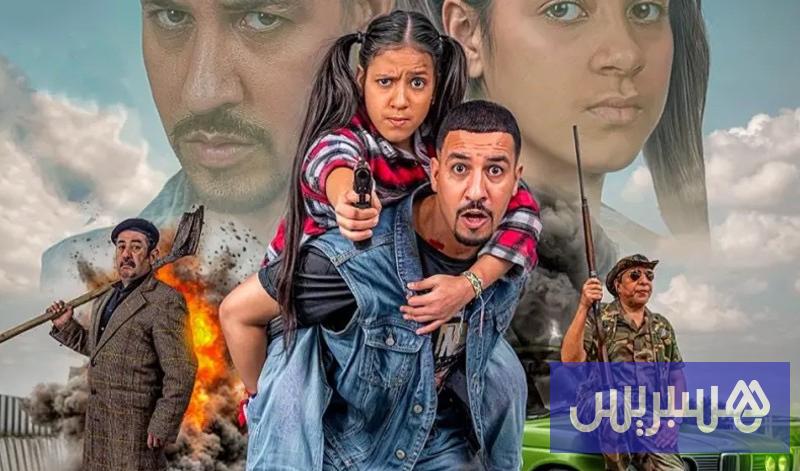 “ماي فراند” يتألق في قاعات السينما